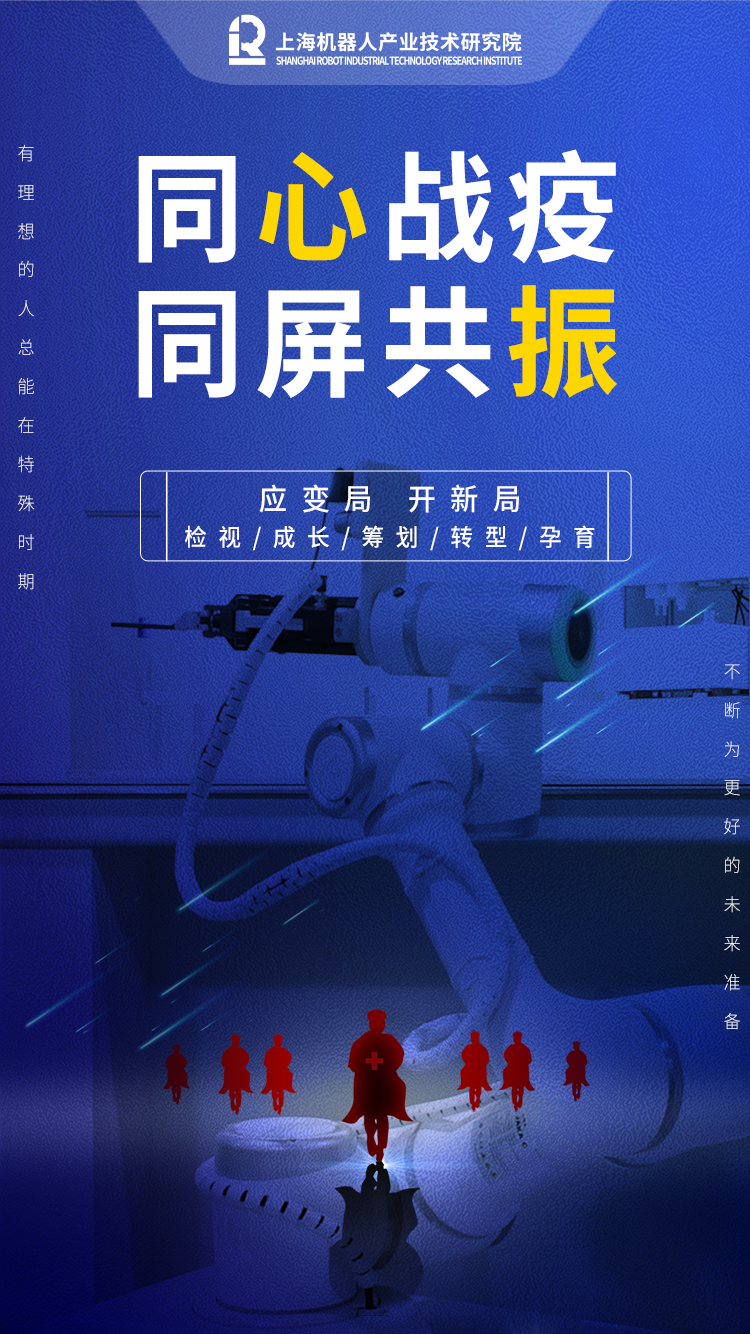 米兰·(milan)中国机器人有限公司官网 图片